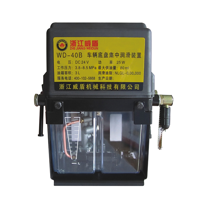WD-40B electric lubrication pump