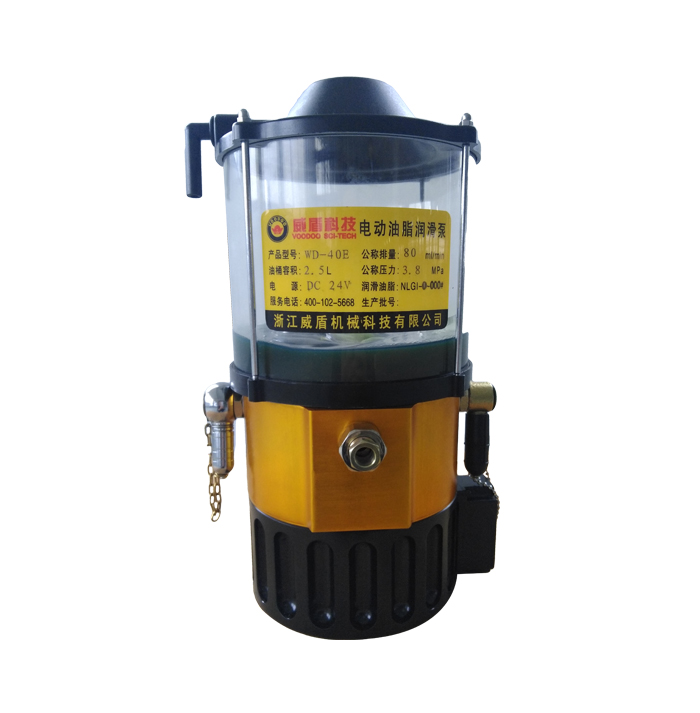 WD-40E electric grease lubrication pump